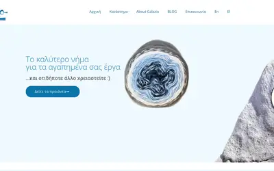 Screenshot: Redesign of Galazio.net