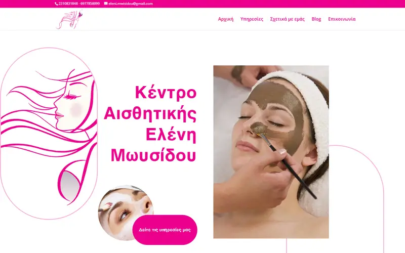 WordPress site with blog and booking screenshot