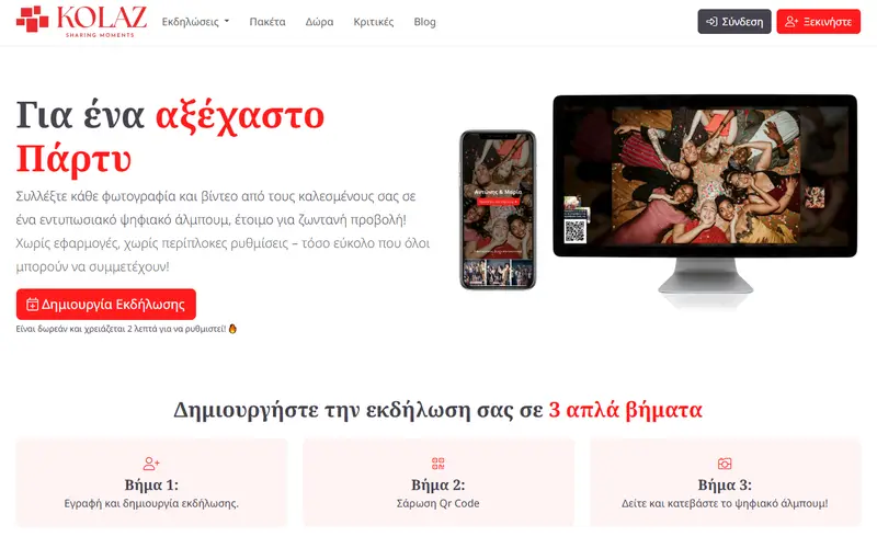 kolaz.gr web portal screenshot