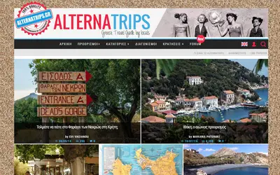 Screenshot: alternatrips.gr